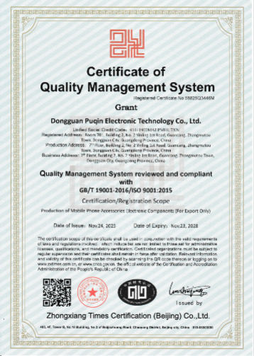 APPACS ISO9001 quality management system certificate
