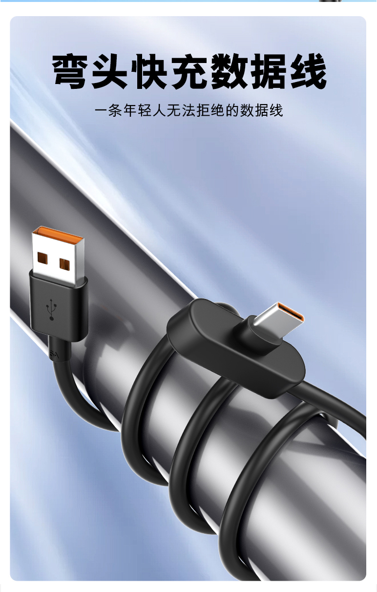 U92 Right-Angle USB-C Charging Cable detail image 2